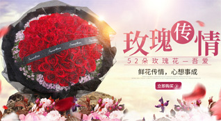 广东汕尾市陆丰市大安镇安博村鲜花速递
